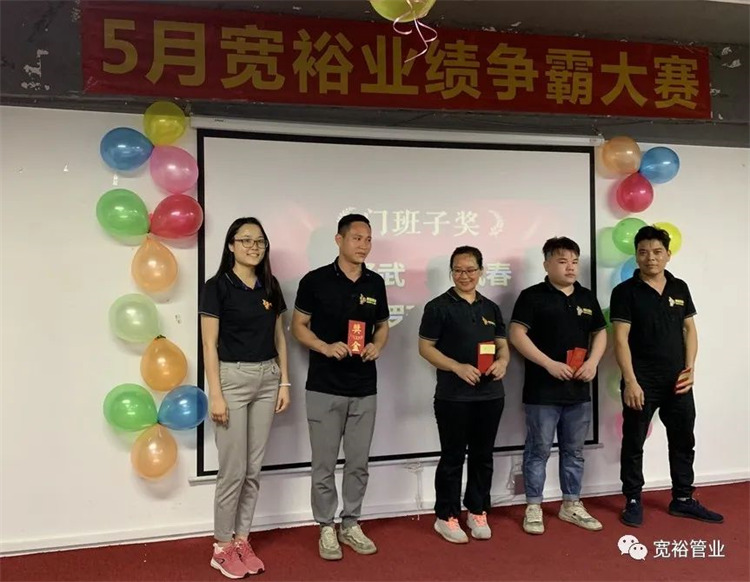門班子獎：黃澤武，韋鳳春，林昌機 ，韋漢銅
