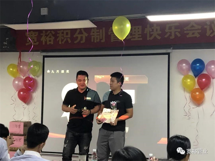 圖|開(kāi)門紅獎(jiǎng)——蔡錦焜先生