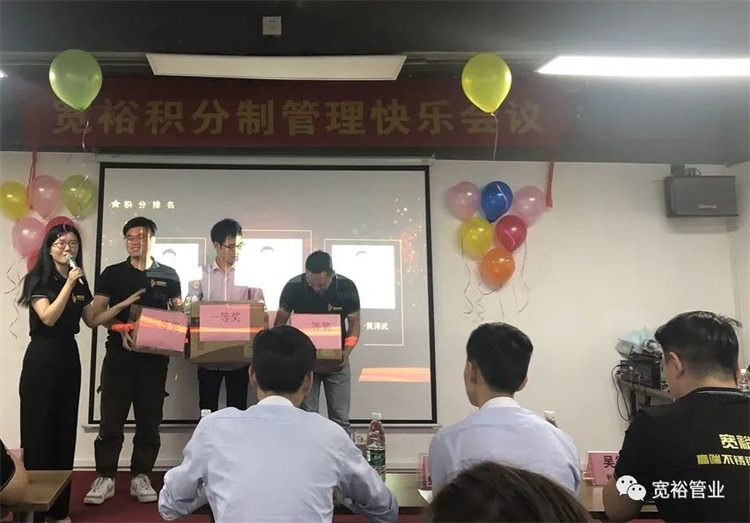 圖|積分獎(jiǎng)——羅森杰、游翰、黃澤武