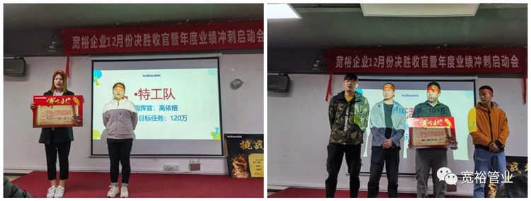 ▲特工、無敵隊風采展示!名字都是響當當的！